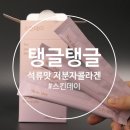 센세이셔널