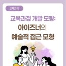 아이즈너