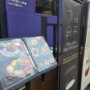 호맥일도점 | [부산 기남윤주막걸리] 부산 연산동 막걸리 맛집 '기남윤주막걸리'｜송별회와 환영회를 함께했던 따뜻한...
