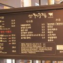 빅마트내식육점 | 구미 옥계동 고기집, 빅마트근처에 있는 '제주집'흑돼지 맛본 후기