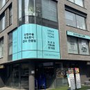 FINE FIT | 강남 압구정 하체 림프부종 지방흡입 사후관리 탁월한 다이아에스테틱 후기