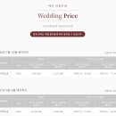광명종합광고 | 광명 아이벡스 컨벤션 상담후기 (계약o) 26.02.01 방문