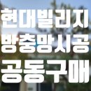 평창현대스위트빌리지 이미지