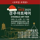 경주를 그리다 이미지