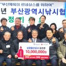 동래상사 이미지