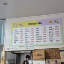 코끼리한식분식