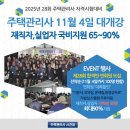 화서제일고시학원 이미지