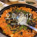 오늘손칼국수&찜(수원점) 이미지