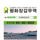 (주)디자인마트
