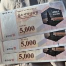 잣나무집 | 계명산 자연휴양림 잣나무집 숙박 후기! 평일 혜택 &amp; 숲캉스 필수 준비물(+8개월 아기랑)_내돈내산