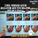 그래도족발보쌈 상인점 이미지