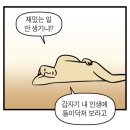 하루TWO | 2025.7.21~23 공주,부여 여름of여름 여행 2&amp;3막