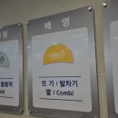 140 키즈 수영장 오류점 이미지