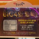 중앙1로 | 경주 중앙시장 야시장 먹거리 종류 추천 메뉴 솔직후기