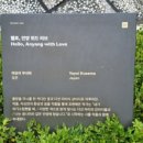 헬로,안양위드러브 이미지