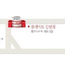 롯데마트 덕소점 이미지