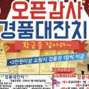 냉삼마트 이미지