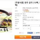 주함식품 이미지