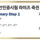 라이즈에듀케이션라이즈죽전