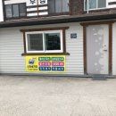 신화세차장 이미지