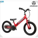 에이치에이치글로벌코리아 유한회사 | 6~7세 어린이 16인치 자전거. 브랜드 vs 가성비 현실 선택