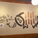 가장맛있는족발천안메가박스점