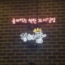 더샵아파트 상가 스타벅스 앞 이미지