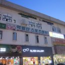 역발산센터 이미지