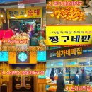 나드리떡집 이미지