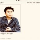 봉평 옹심이 메밀칼국수 이미지