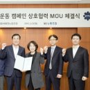 분당서울대학교병원 노동조합 이미지