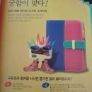 나래통신 - 양주시 평화로 1915 | 나래통신