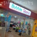 이마트 서수원점 이미지