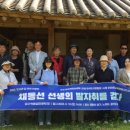 전라남도교육청벌교도서관 이미지