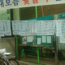 심곡본1동주민센터 이미지