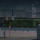 별이주는밤