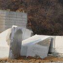 신성토목엔지니어링