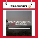 맛쟁이 이미지