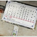 소제이 로고
