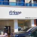 헤어룸 프린지 이미지