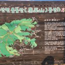 청주옥산생활체육공원 축구장 | 청주 옥산 응봉산 최단 등산 코스