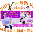 👌RTS🎤⭐류원정🎙그대 꽃잎 딛고 오는가 [틴트뮤직 | 트롯라이브4K]🔊최초 공개일: 2024. 6. 25. 오후 5시 30분 이미지