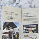 메디시티대구 명품브랜드 판매장