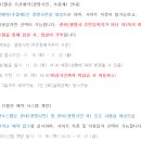 광명 도덕산 캠핑장 이미지