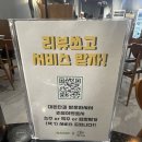 경북 경주 찐 맛집 대돈단결 본점 주차 가격 정보 내돈내산 후기