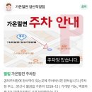 가온 1368 | 양산 밀면 찐맛집 가온밀면 N회차 내돈내산 방문후기