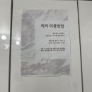 바디녹스짐 이미지