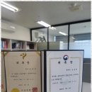 문정세무법인 이미지