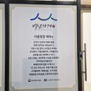 한길정문약국 | 사림동 미용실 미용명장헤어샵 거꾸로 가위 기법으로 멋스러운 커트