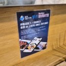 밥위의 생선 위례점 | 위례 회전초밥맛집 밥위에생선 솔직후기 기록 :)